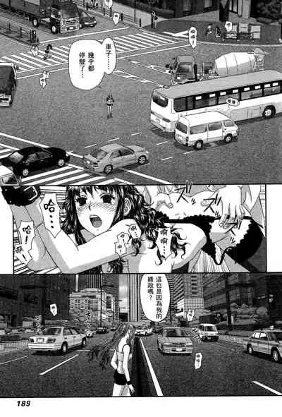 My doll house 3 | 甜蜜寶貝屋 3