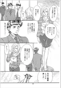 [OFF SIDE (Various)] Lady Ballade