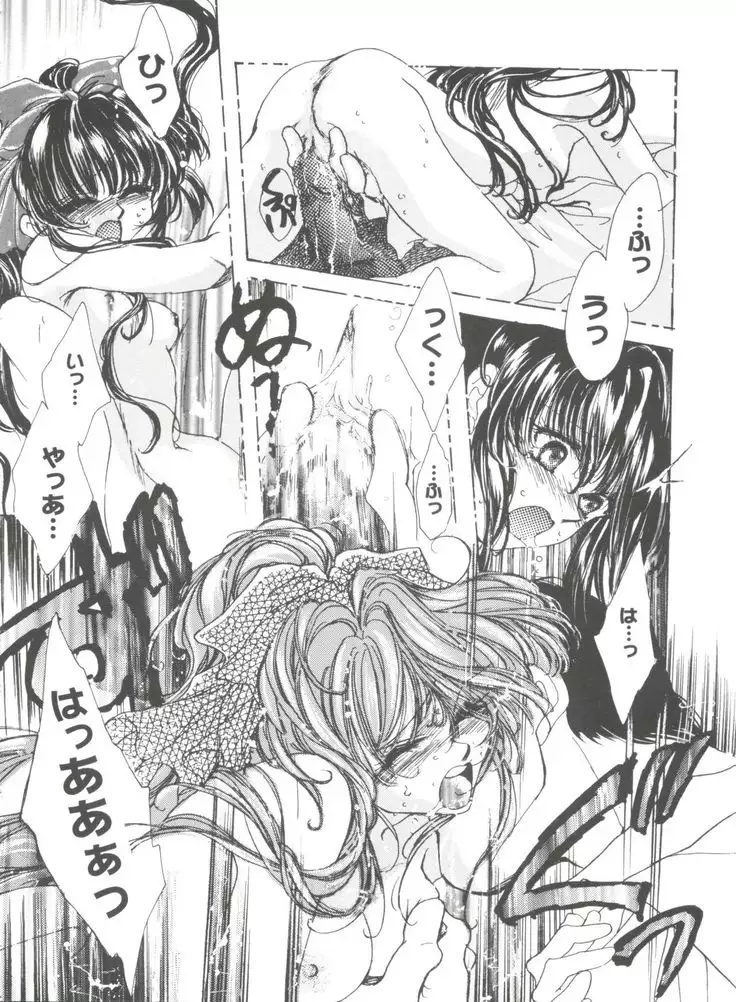 Girl's Parade 2000 3