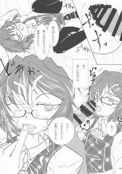 Touhou Chakui Sakusei Goudou