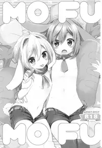 (ShotaFes 2) [spika07 (Yoshino Sora)] MOFUMOFU