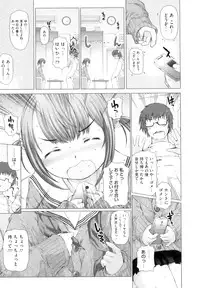 [Tokuda Shinnosuke] Puni Matsuri