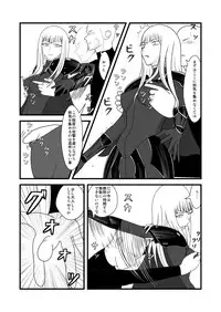 [Tonyreo] She Signs Alicia & Beth - Part One (Claymore) [Digital]