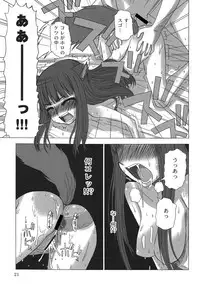 (COMIC1☆2) [Sanada Jirushi (Sanada)] Haretara Mangetsu to Chaimasunon? (Spice and Wolf)