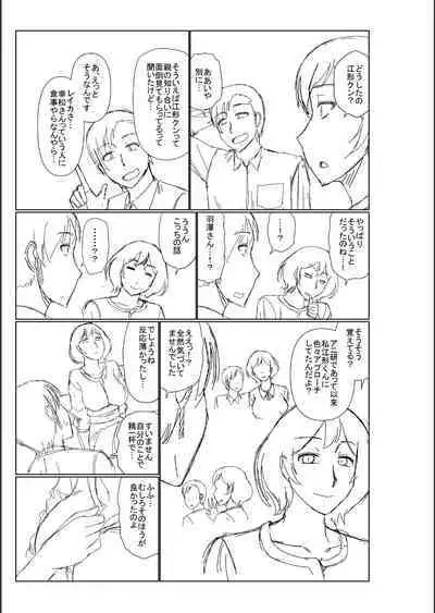 Haha no Shinyuu ga Boku no Aijin ni Natta Ken