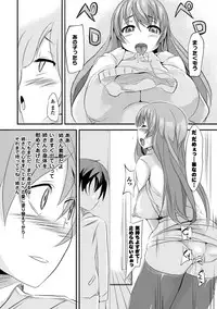 [Yukimaro Yukky] Yugamase Oppai [Digital]