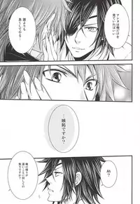 (HaruCC19) [Waradoko (Warabi Ginta)] SD ASSORTMENT3 (Sengoku Basara)