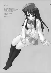 (C73) [etcycle (Hazuki)] Party! (Zettai Karen Children)