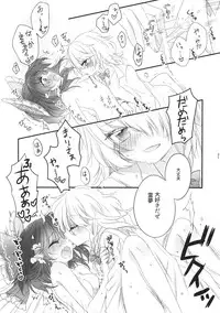 (Shuuki Reitaisai 2) [Otukimidango (Uruu)] Oshiete, Anata no Aishikata (Touhou Project)