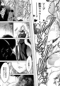 [Ryuuga Sin] Netoraresou e Youkoso - Welcome to Netoraresou