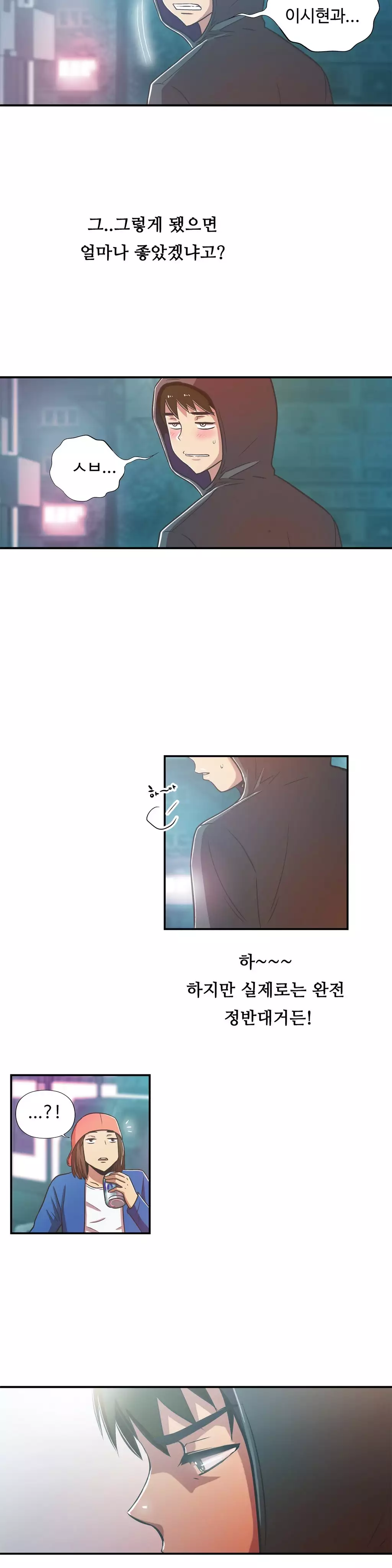 One Room Hero Ch.1-36