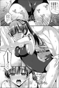 [Mukai Kiyoharu] Kanojo to Hajimete no Ch. 1-3