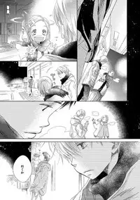 [Kotobuki Shinji] Aoku Kiyoku - Blue, clean [Digital]