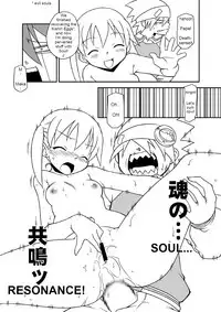 [BBB-Extra (Chuushin Kuranosuke)] Hentai Maka-chan (Soul Eater) [English] [Erelzen] [Digital]