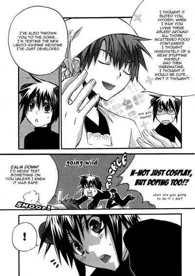 [Anthology] Puchi D VOL. 4 Kemonomimi [English] [DokiDoki]