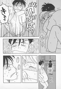 [Uramac] Pants ga Nai!