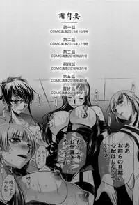 [NABURU] Ryosai Kenbo