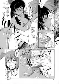 (Reitaisai 10) [JUNK×JUNK (kojou)] Kuro Miko no Hen ~Sono Ni~ (Touhou Project)