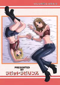 (C77) [Rabbit Labyrinth (Namikaze Rankuu)] RABI×2 3rd Ch. 1 (Soul Eater) [English]