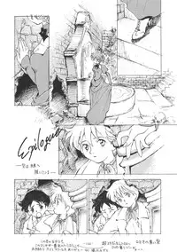 (C61) [Chanbara! (Kimuraya Idumi)] Outside Soushuuhen 01-10 (Various)