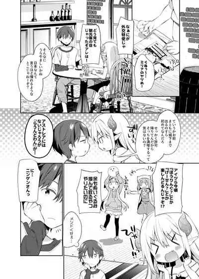 Isekai x Maou x Succubus II