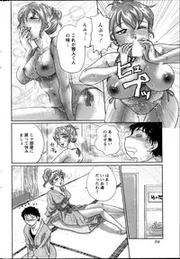 Action Pizazz Special 2013-05