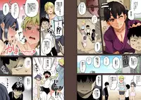 [Hana Hook] Zenin Shikkaku - Hahaoya no Mesubuta Sex Choukyou Kiroku