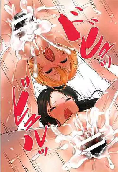 Docchika nante Erabenai | I Can't Choose One