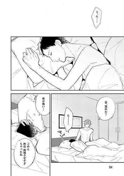NTR Ecchi