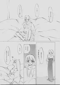 (C61) [INKPOT (Oyari Ashito)] B-COLLECTION (Various)