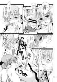 [Ponkotsu Works] Ragnarok Online Soushuuhen Sugoi XX Yattema