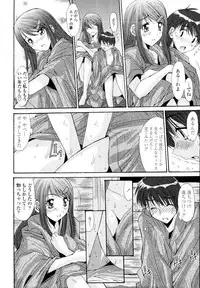 COMIC Tenma 2009-11
