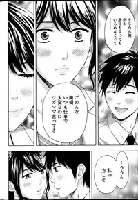 Monthly Vitaman 2013-06