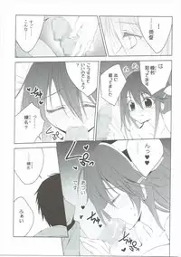 (C87) [koinu computer (Motoyon)] Hige to Fune (Kantai Collection -KanColle-)