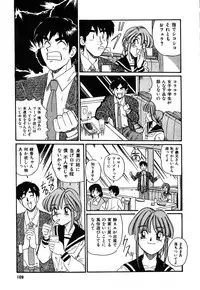 [Morris] Oneesan no Kojin Kyouju