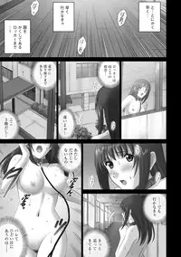 [Anthology] Cyberia Maniacs Roshutsu Chuudoku Maniax Vol.2 [Digital]