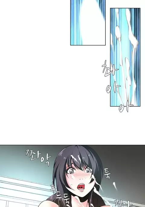 Twin Slave Ch.1-21