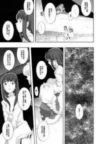 [A-10] Load of Trash Kanzenban Ch. 1-2 [Chinese] [沒有漢化]