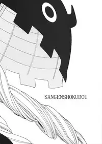 [Sangenshokudou (Chikasato Michiru)] GHOST PRINCESS (One Piece)