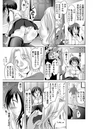 [Anthology] Angel Club MEGA Vol. 07