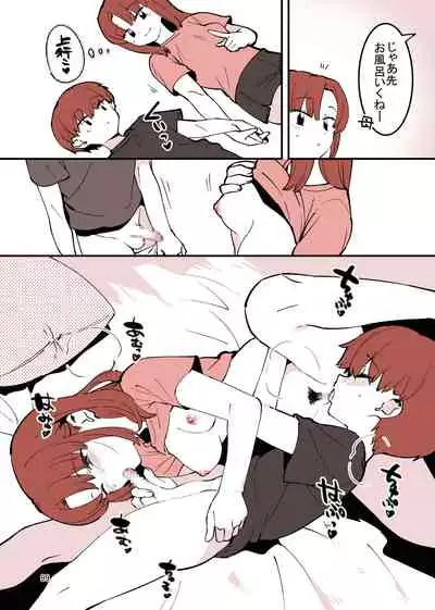 [nemuke? (Nise)] Shiteru Kyoudai [Digital]