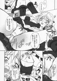 (C72) [Heaven's Gate (Andou Tomoya)] VARIOUS SCRAMBLES (School Rumble)