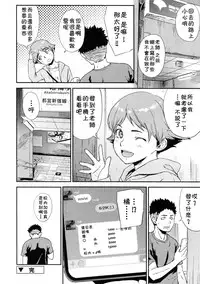 Shinjuku Atari de Supposhimasu.