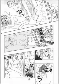 [Fatal Fury] Mai Ranbu (Igyou Nami Club)