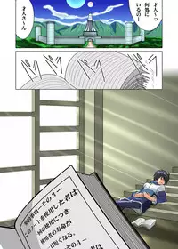 [Tomo-no-Kai] Zero no Kandume (Zero no Tsukaima)