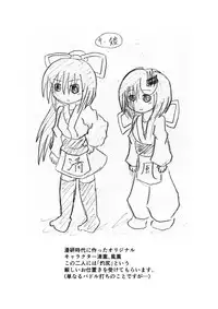 [KeySpa (Keyneq)] Spangirls [Digital]