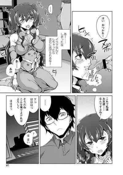 Ijirare Joshi wa Sounyuu Saretai。