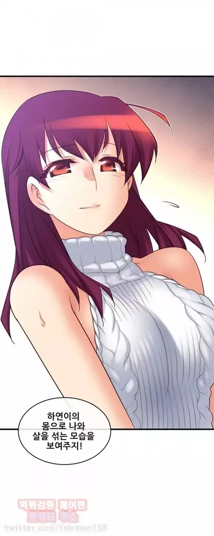 Master in My Dreams Ch.90-119