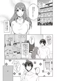 Comic Bandits Vol. 1 [Digital]