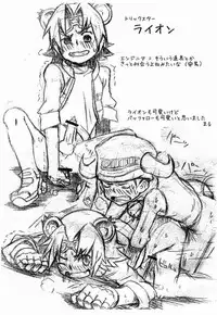 Kine (Drum-Kan) - Sono Tasho San (Various)